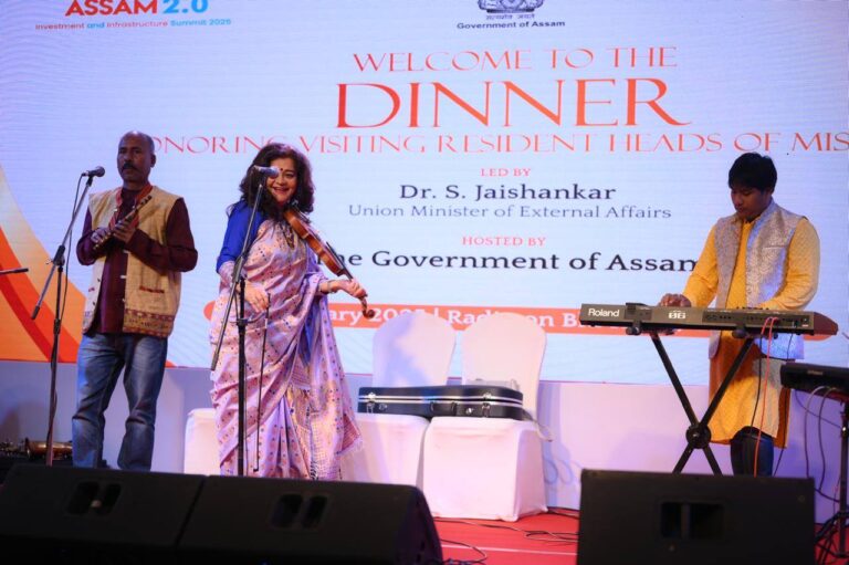 Advantage Assam 2.0