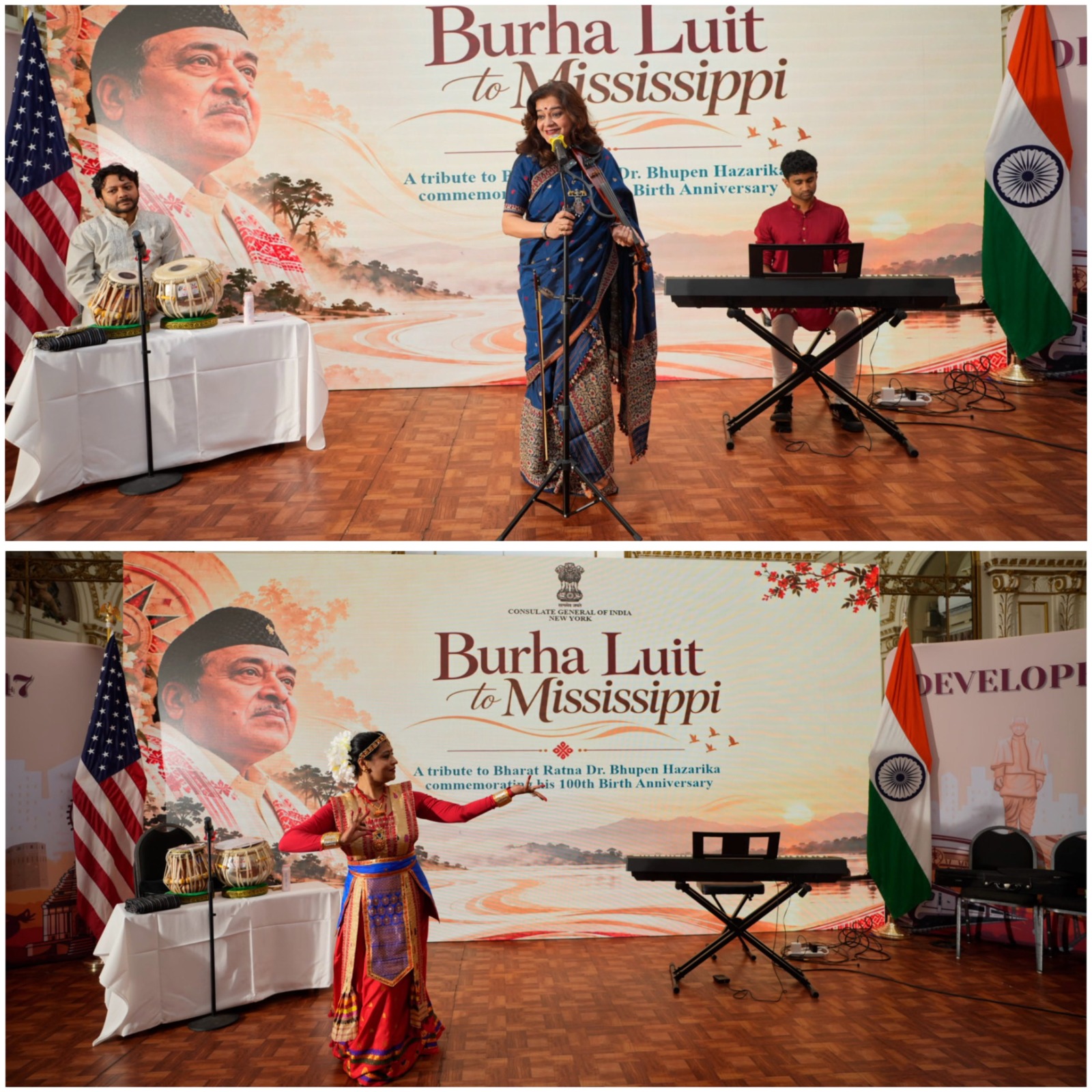 celebrated the birth centenary of Bharat Ratna Dr. Bhupen Hazarika .